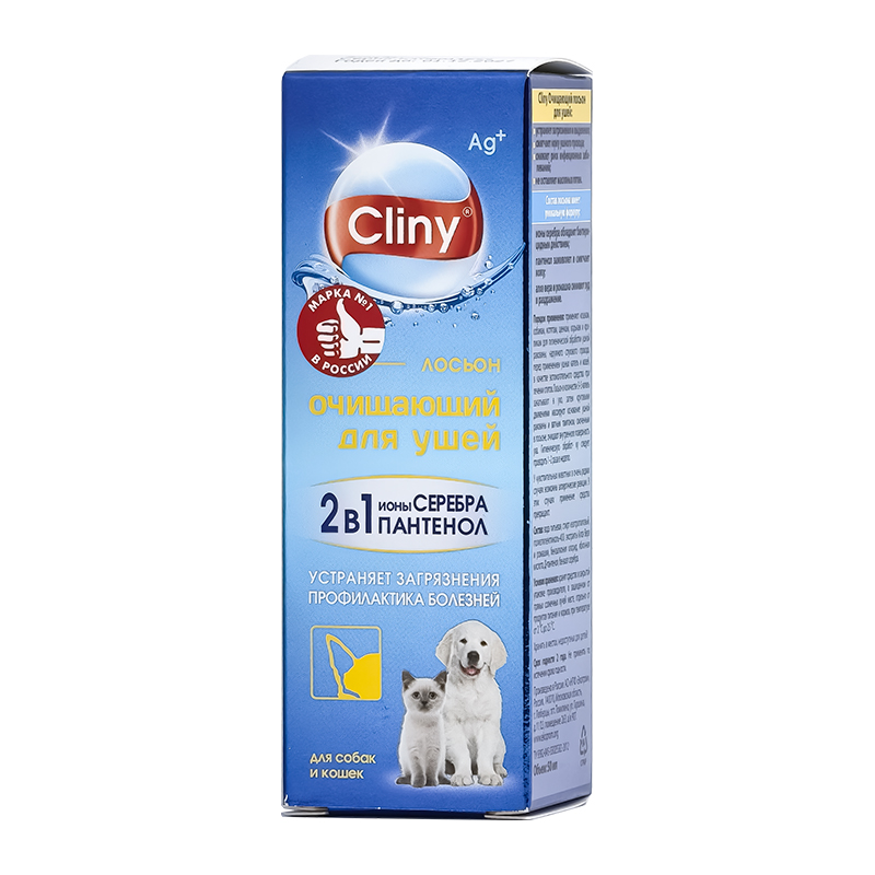 Cliny, лосьон очищающий для ушей, фл. 50 мл
