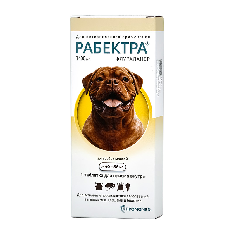 Рабектра, для собак 40-56 кг, таблетка 1400 мг