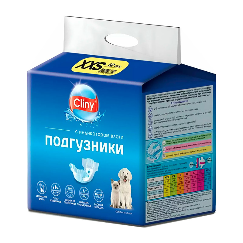 CLINY подгузники, для животных 1-2,5 кг размер XXS, уп. 12 штук