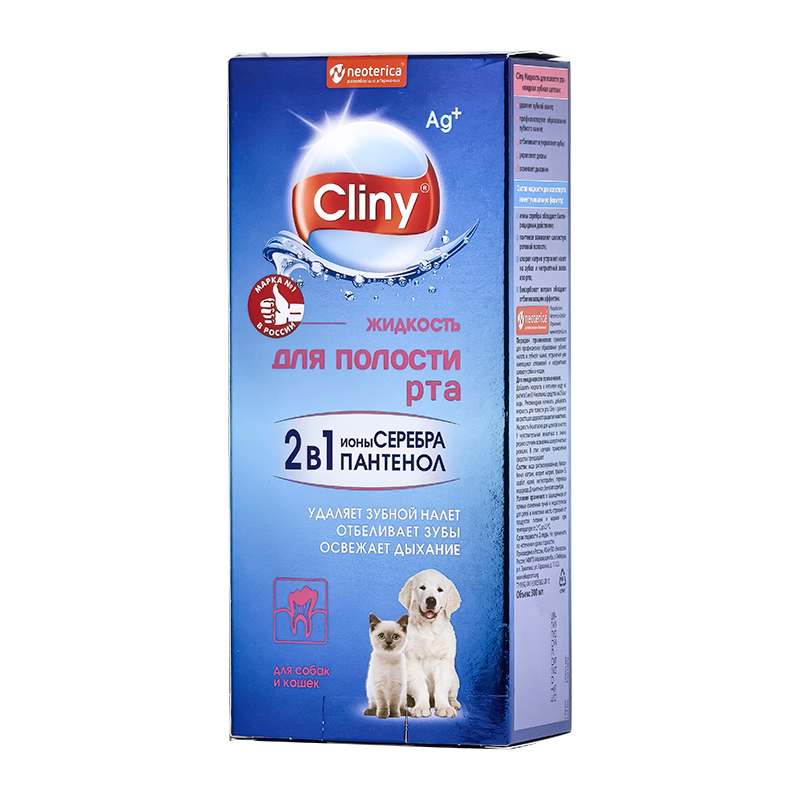 Cliny, жидкость для полости рта, фл. 300 мл