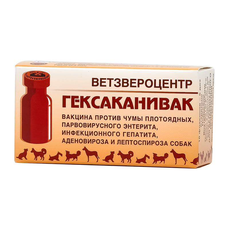 Вакцина Гексаканивак, доза, 2 факона