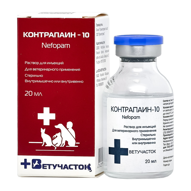 Контрапаин-10, раствор для инъекций, фл. 20 мл