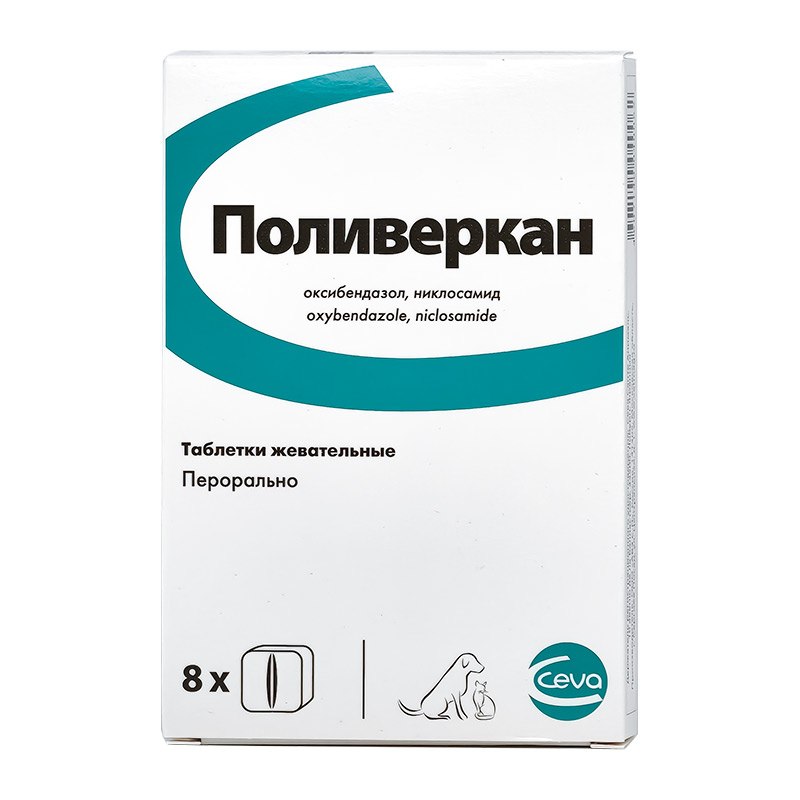 Поливеркан, уп. 8 кубиков