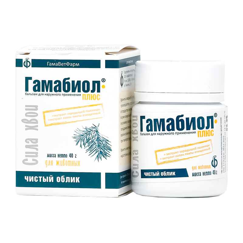 Бальзам  Гамабиол-плюс, уп. 40 г