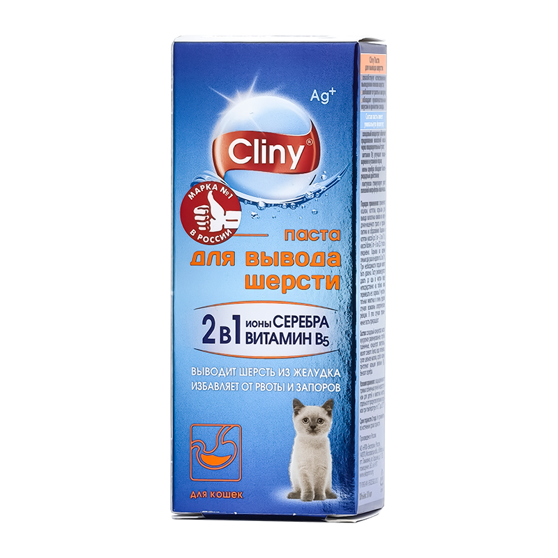 Cliny, паста для вывода шерсти, туба 75 мл