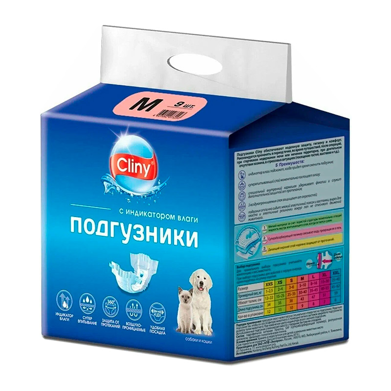 CLINY подгузники, для животных 5-10 кг размер М, уп. 9 штук