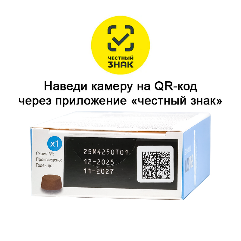 Бравекто, для крупных пород собак  20-40 кг, таблетка 1000 мг