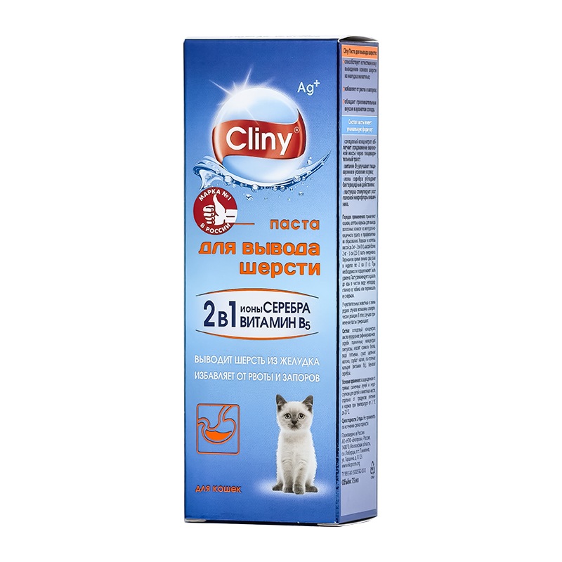Cliny, паста для вывода шерсти, туба 30 мл